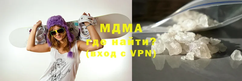 MDMA Molly  где можно купить наркотик  Каргат 