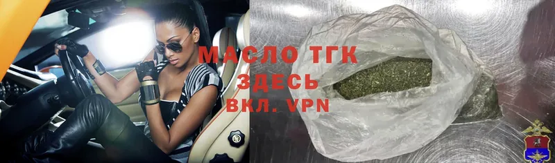 мега маркетплейс  Каргат  Дистиллят ТГК THC oil 